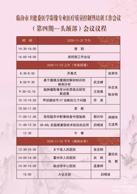微信图片_20210109093611.jpg