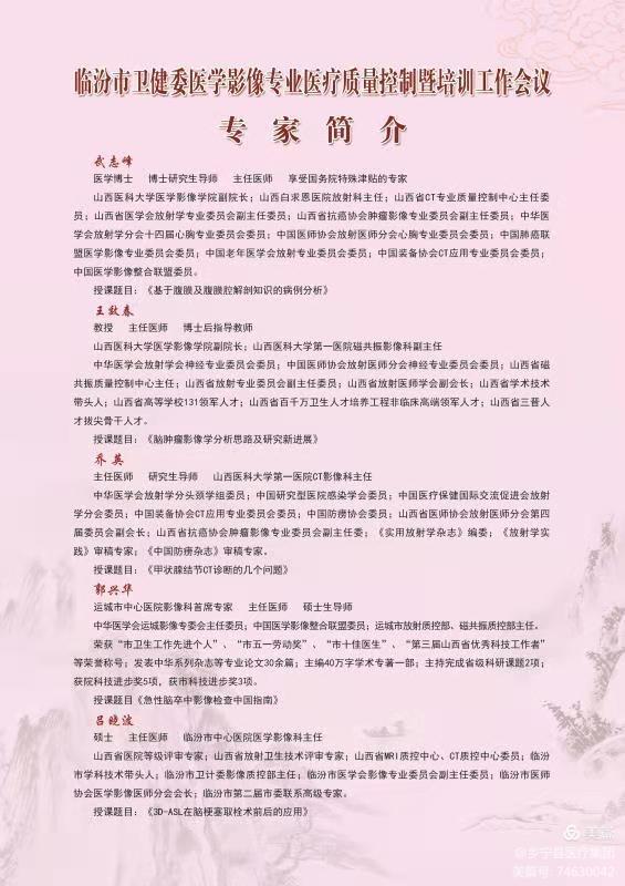 微信图片_20210109093639.jpg