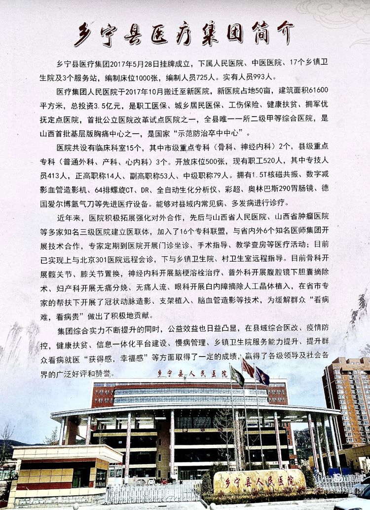 微信图片_20210109093648.jpg