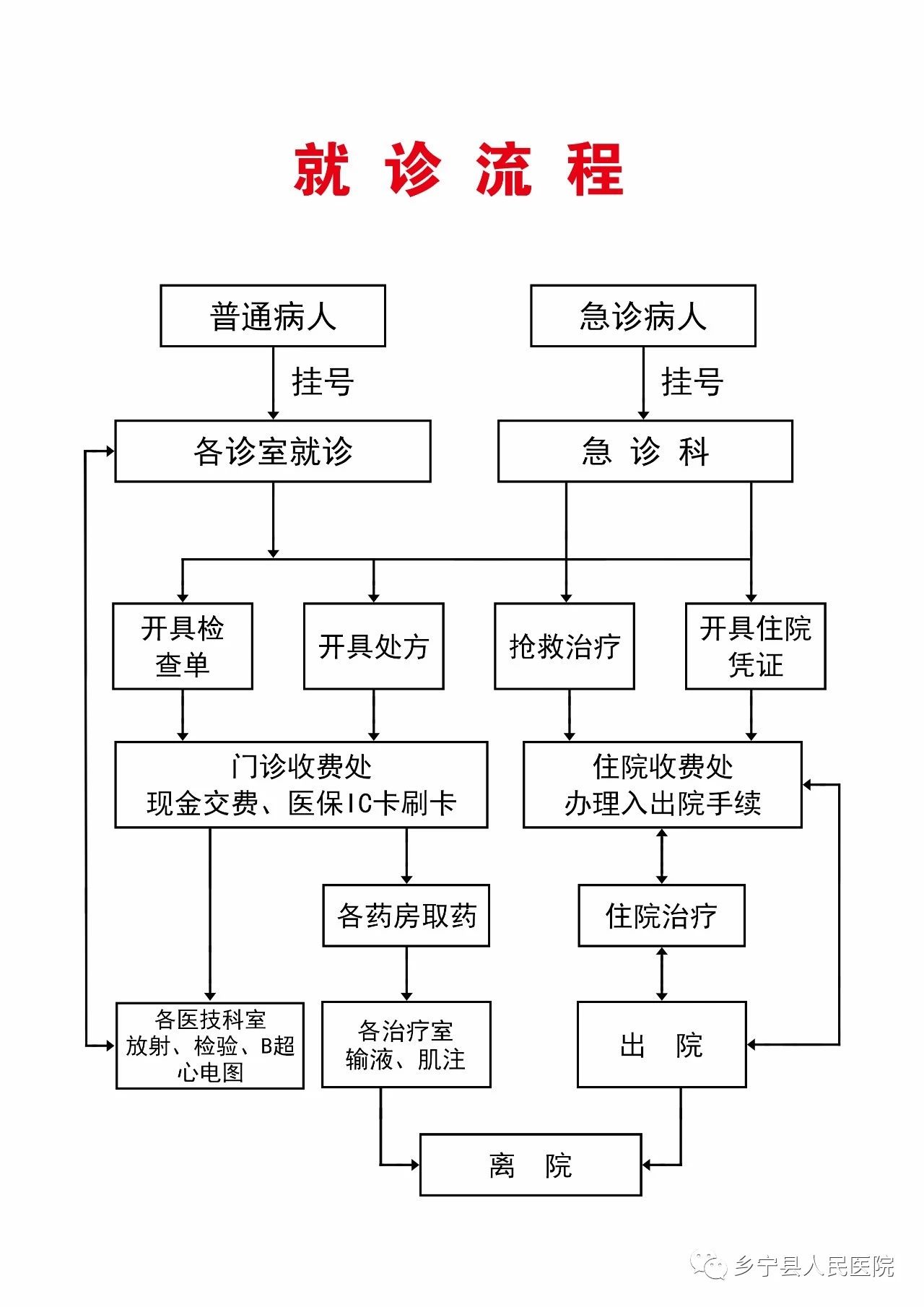 微信图片_20210114090957.jpg