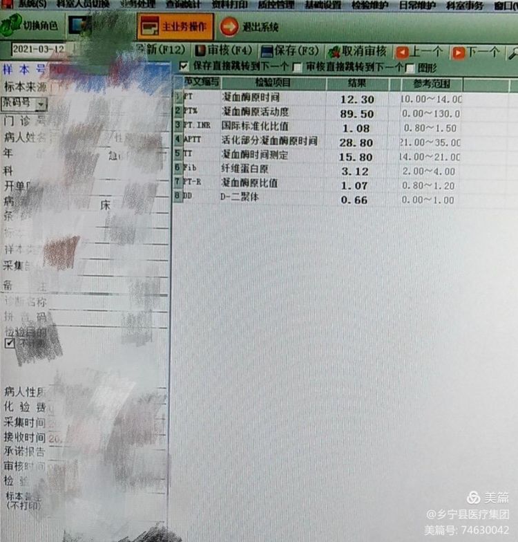 微信图片_20210316155423.jpg