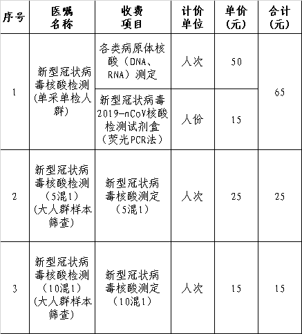 微信图片_20210908084254.png