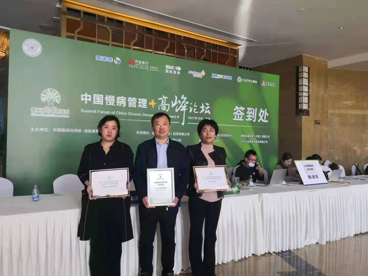 微信图片_20211025084033.jpg