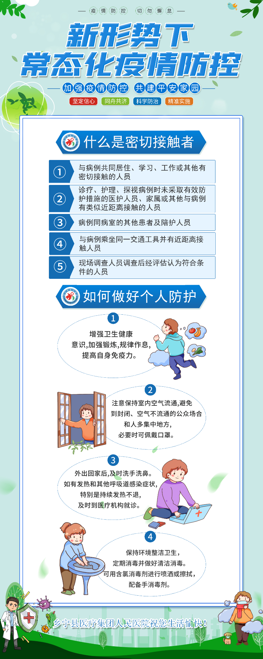 微信图片_20220117215642.jpg