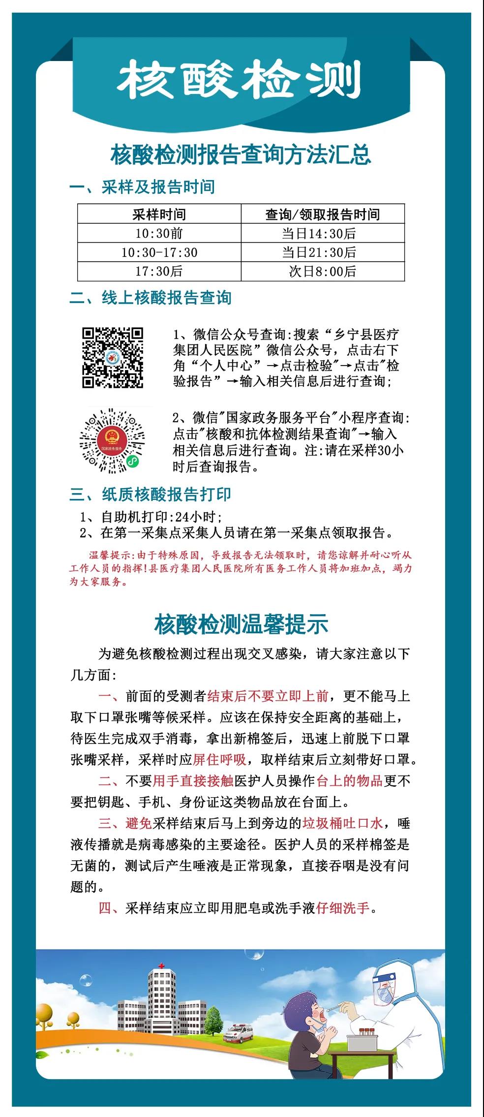 微信图片_20220119102303.jpg