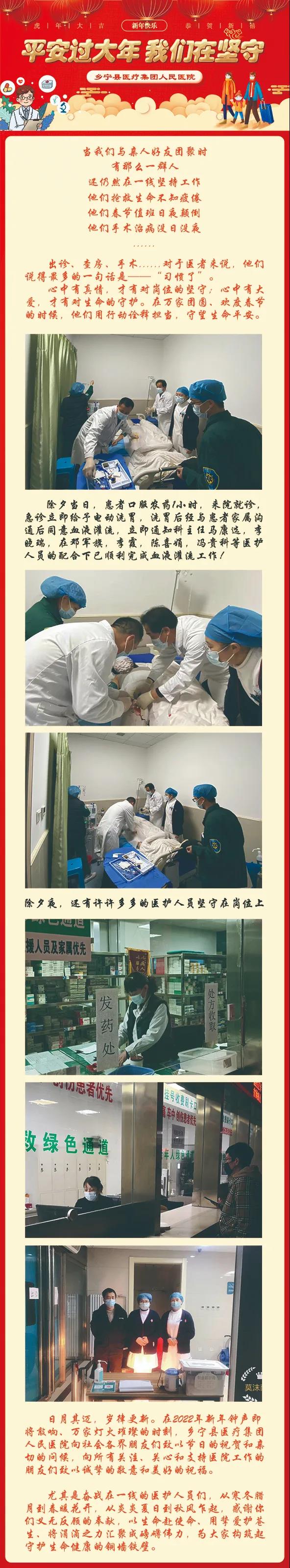 微信图片_20220207144641.jpg