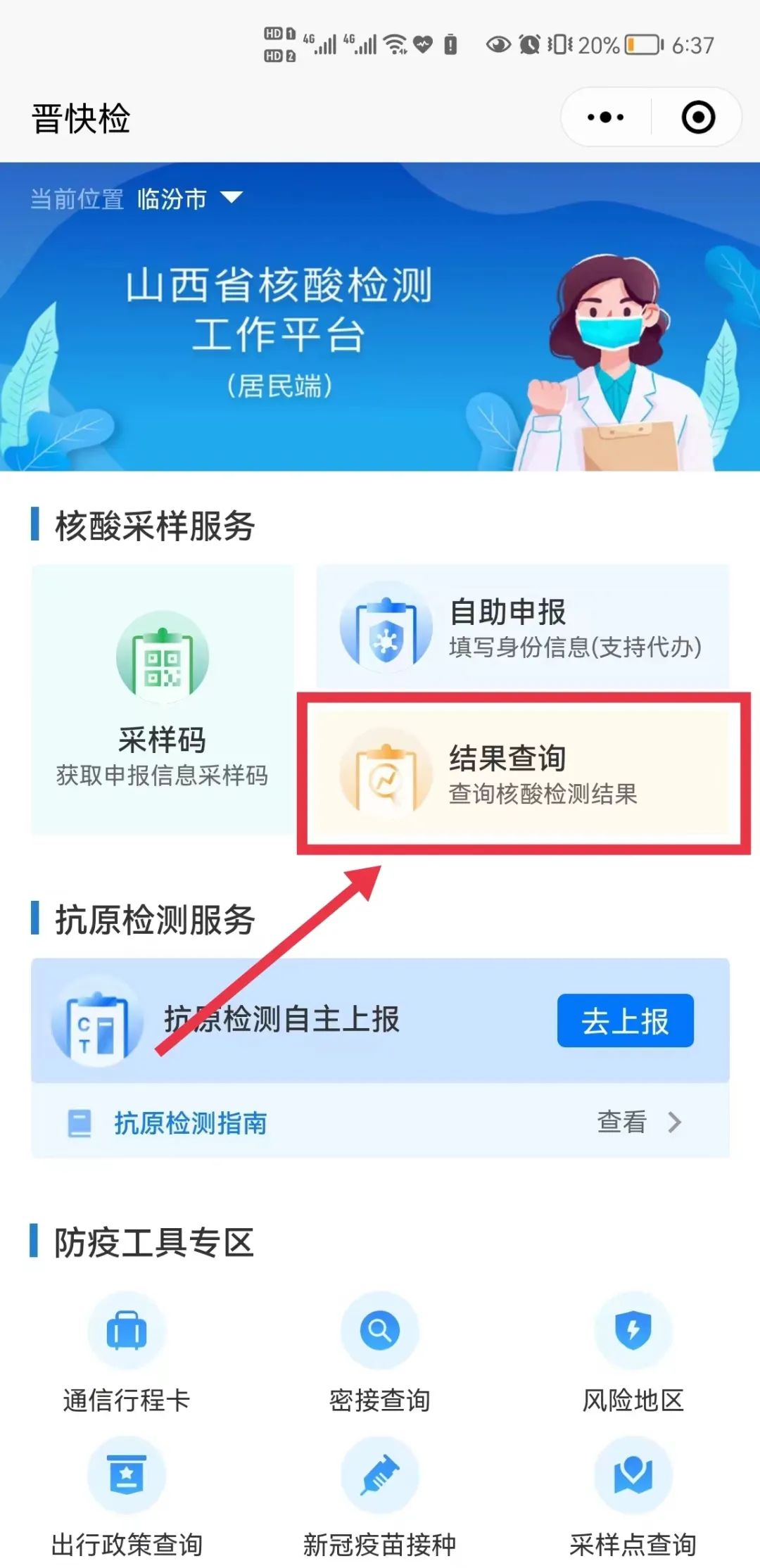 微信图片_20221031213806.jpg