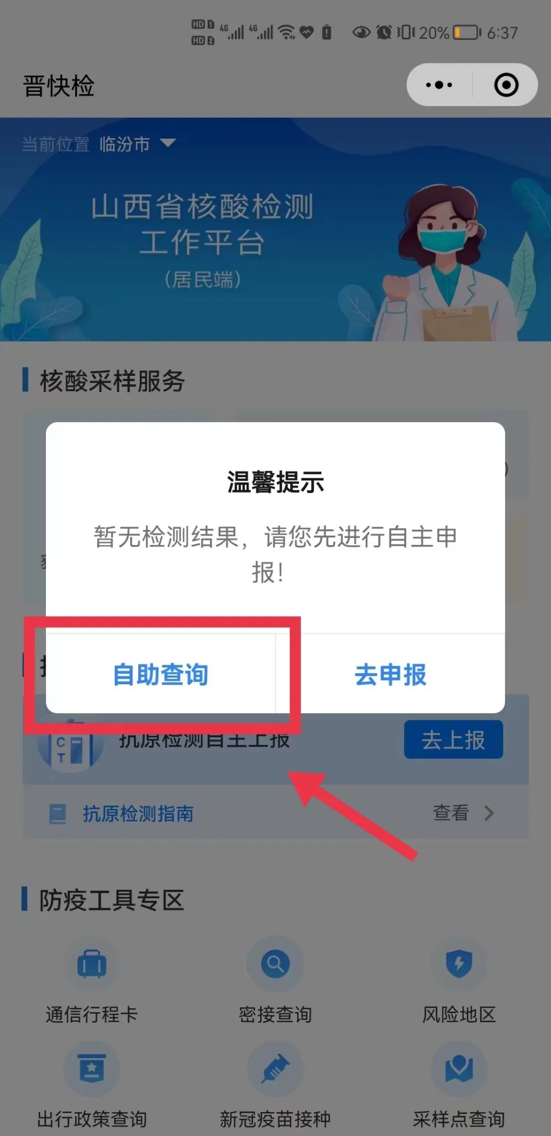 微信图片_20221031213813.jpg