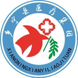 乡宁县人民医院LOGO